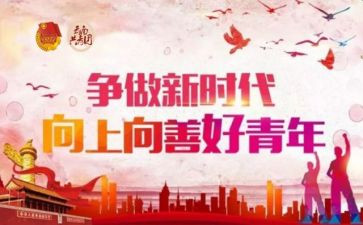 幼儿新时代教师心得体会8篇