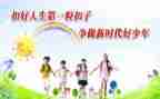 学新时代30讲心得体会优秀8篇