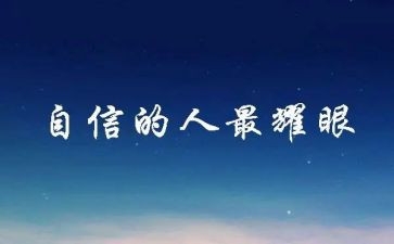 疫情信心得体会模板6篇