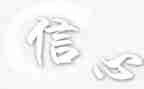 给教师的信心得体会参考8篇
