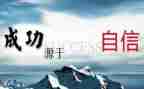 疫情信心得体会优秀8篇