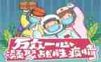 防控新型肺炎疫情工作总结8篇