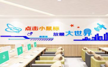 镇信息室工作计划5篇