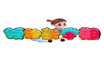 新学期国旗下讲话稿幼儿园7篇