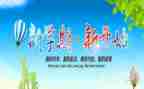 幼儿教师新学期个人工作计划8篇