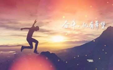 2022新一年的工作计划6篇