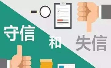 信用贷述职报告8篇