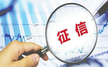 财务信用工作计划6篇