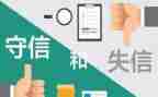 信用贷述职报告8篇