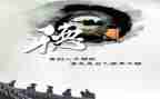 教师职业道修养心得体会8篇
