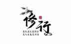 教师修养课心得体会7篇