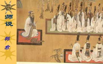 西游师说心得体会模板7篇