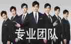 选专业选工作总结通用8篇