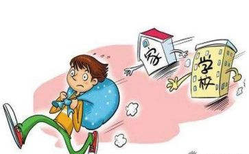 辍学生入党申请书范文8篇