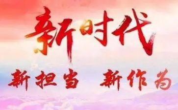 学典型教师心得体会8篇