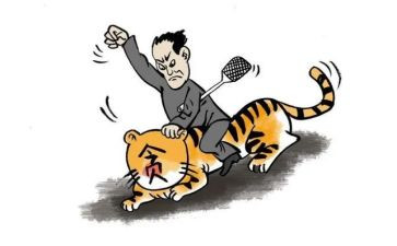 反面典型心得体会7篇