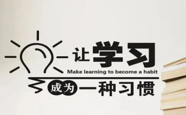2022学风调查报告7篇