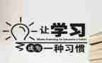 2022学风调查报告7篇