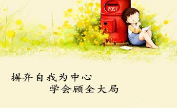 学会计的心得体会2000字5篇