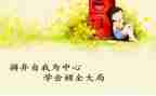 学会计的心得体会2000字5篇