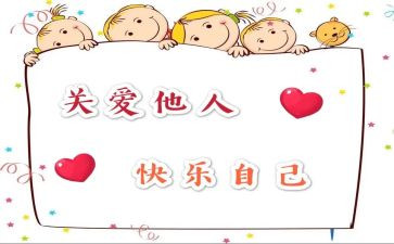 基层关心得体会推荐5篇