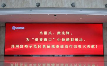 校长春期开学讲话稿8篇