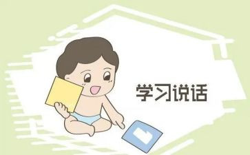 2023春教育教学讲话稿6篇