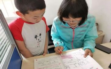 学困生工作计划7篇
