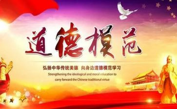 观看模范事迹片心得体会7篇