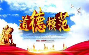 学习模范心得体会5篇