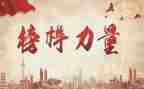 先进模范的事迹最新7篇
