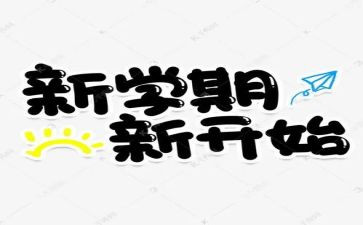 大班秋季学期工作计划班主任5篇