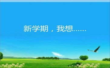 大班下学期保育工作总结7篇