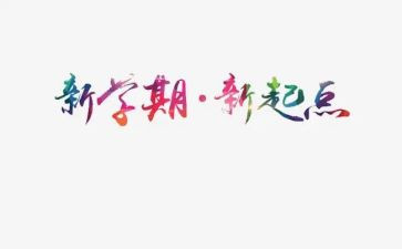 大班班级下学期工作总结7篇