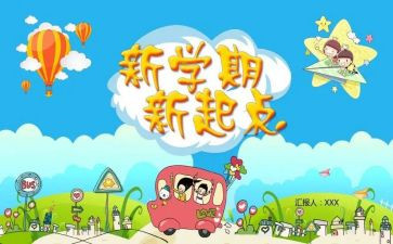 托班家长工作计划第一学期8篇