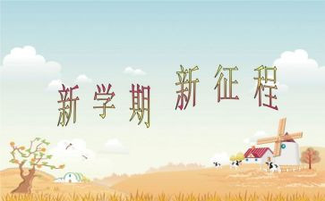幼儿园小班下学期安全教案7篇