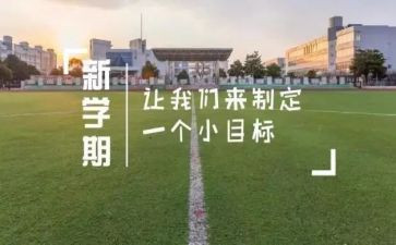 大班下学期班级工作计划2022精选7篇