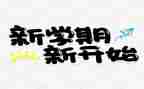 幼师个人工作计划大班下学期5篇