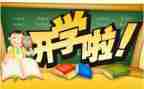 幼儿园工作计划大班下学期6篇