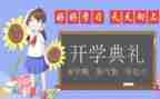大班班级下学期工作总结优秀5篇