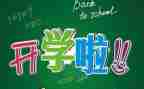大班下学期班级管理工作计划5篇