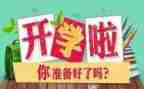 一年级教学工作计划第一学期6篇