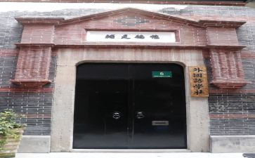 2024年小学社团工作计划7篇