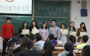 大学社会实践个人总结5篇