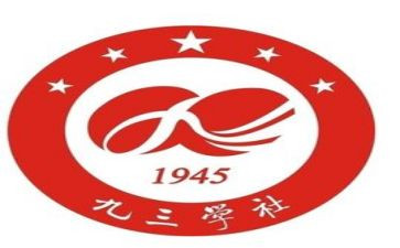 文学社的申请书7篇