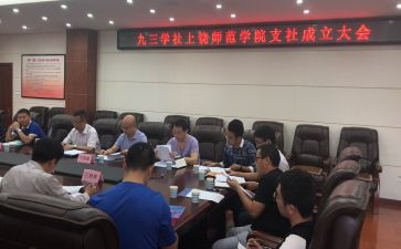大学社团年度工作总结6篇