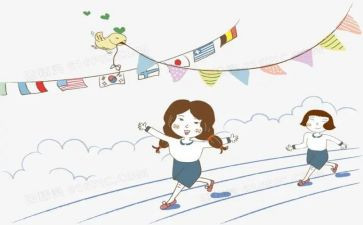 差学生演讲稿优质7篇
