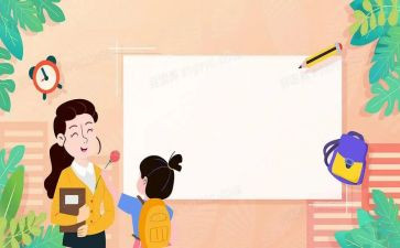 老师与学生讲话稿6篇