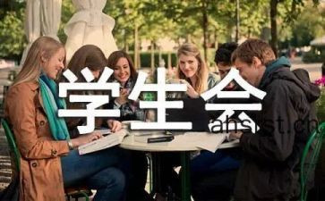 学生会月工作总结范文大全5篇