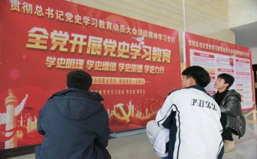 学史明理心得体会2022精选6篇